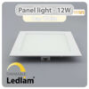 Ledlam LED Panel Light 12W Square 1717SPD dimmable Day White 30398