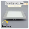 Ledlam LED Panel Light 12W Square 1717SPD silver dimmable Day White 30556